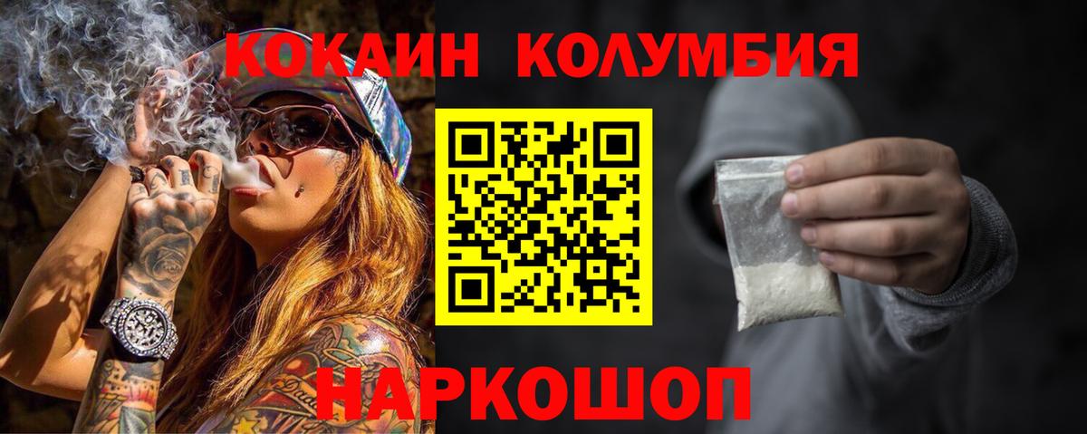Cocaine FishScale Кызыл