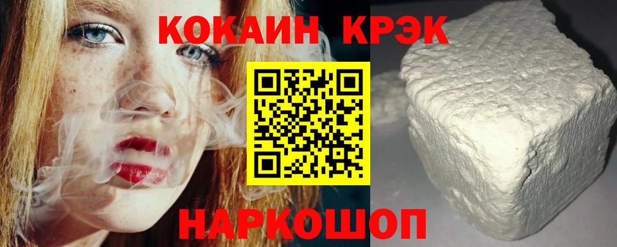 Конопля Кызыл