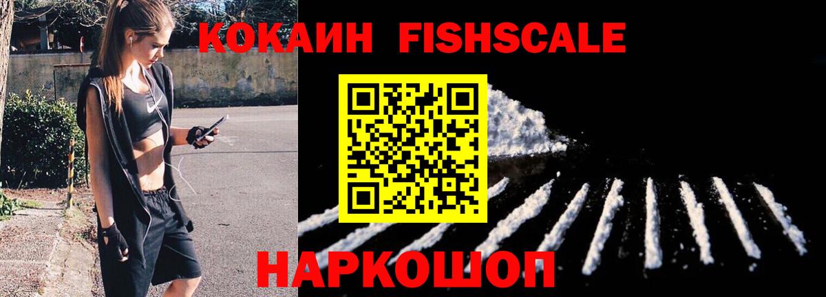 КОКАИН 98%  Вход с VPN  Cocaine  COCAIN Columbia  Кызыл 