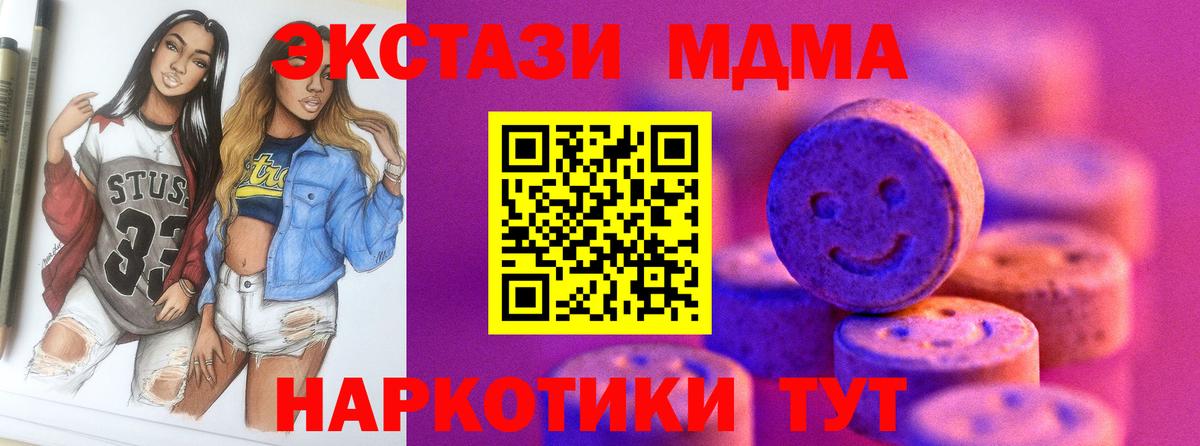 Ecstasy круглые  Экстази  Вход с VPN  Кызыл  ЭКСТАЗИ Дубай 