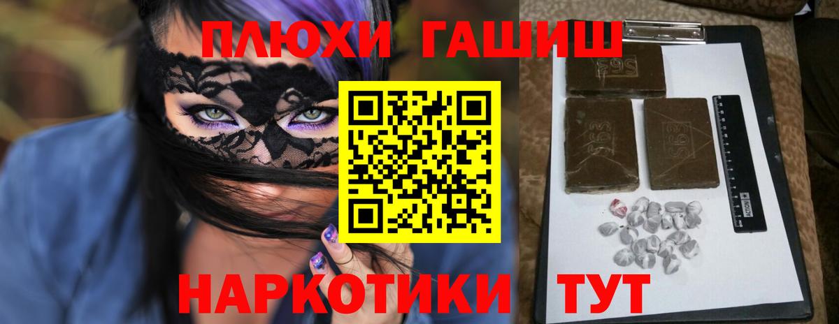Гашиш hashish Кызыл