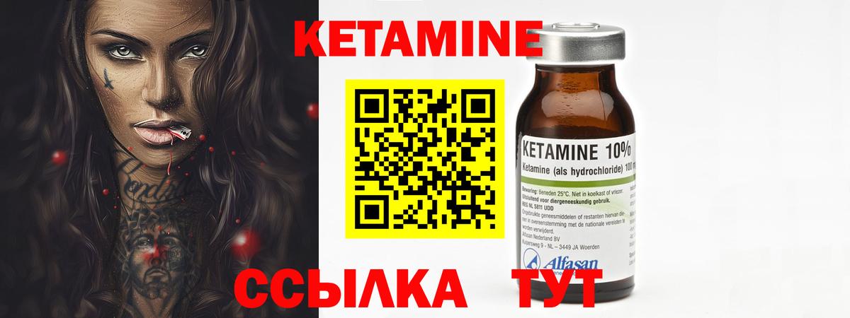 КЕТАМИН ketamine  Вход с VPN  блэк спрут как зайти  Кызыл  КЕТАМИН ketamine 