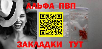 кристаллы Дубна
