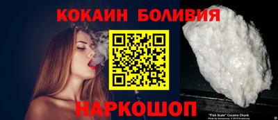кристаллы Дубна