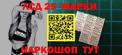 кристаллы Дубна