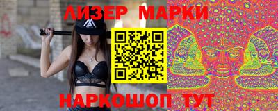 кокаин VHQ Донецк