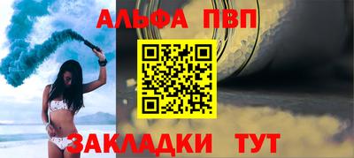 кристаллы Дубна
