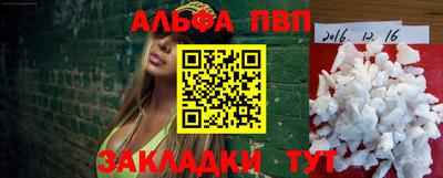 кристаллы Дубна