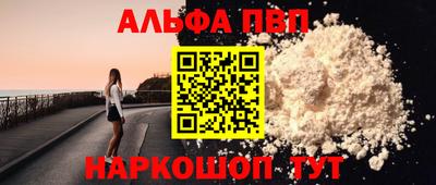 кокаин VHQ Донецк