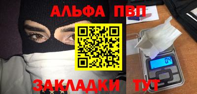 кристаллы Дубна