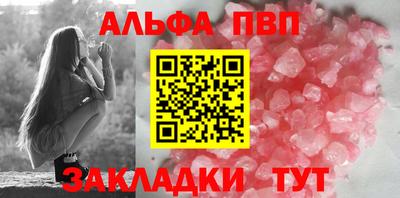 кристаллы Дубна