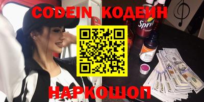 кокаин VHQ Донецк