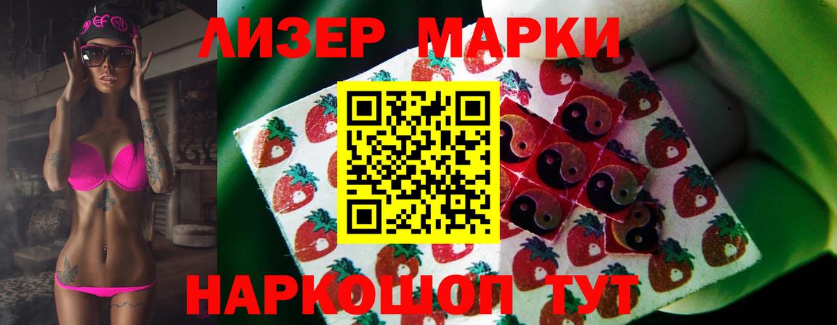 LSD-25 экстази кислота  Лсд 25 экстази ecstasy  Вход с VPN  Кызыл 