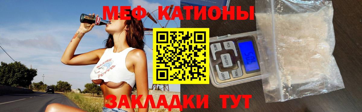 MDMA  Мефедрон кристаллы  Вход с VPN  APVP СОЛЬ   ГАШ  Кызыл  Cocaine  Бошки Шишки  Продажа наркотиков 