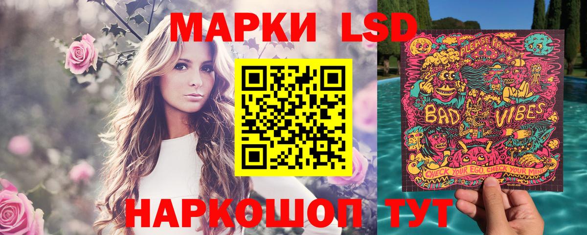 Марки N-bome  Марки NBOMe 1,5мг  Вход с VPN  Кызыл 